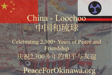 China Loochoo Friendship Sticker