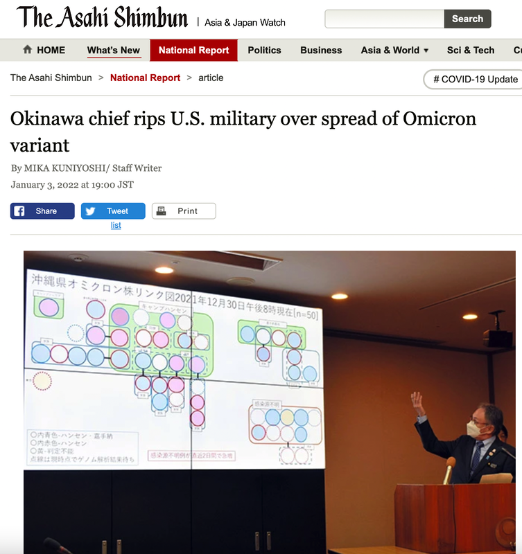Okinawa chief rips U.S. military over spread of Omicron variant
