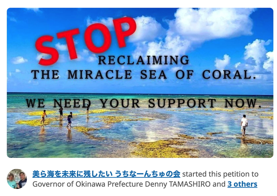 Stop reclaiming the miracle sea of coral. We need your support now. Okinawa Urasoe petition